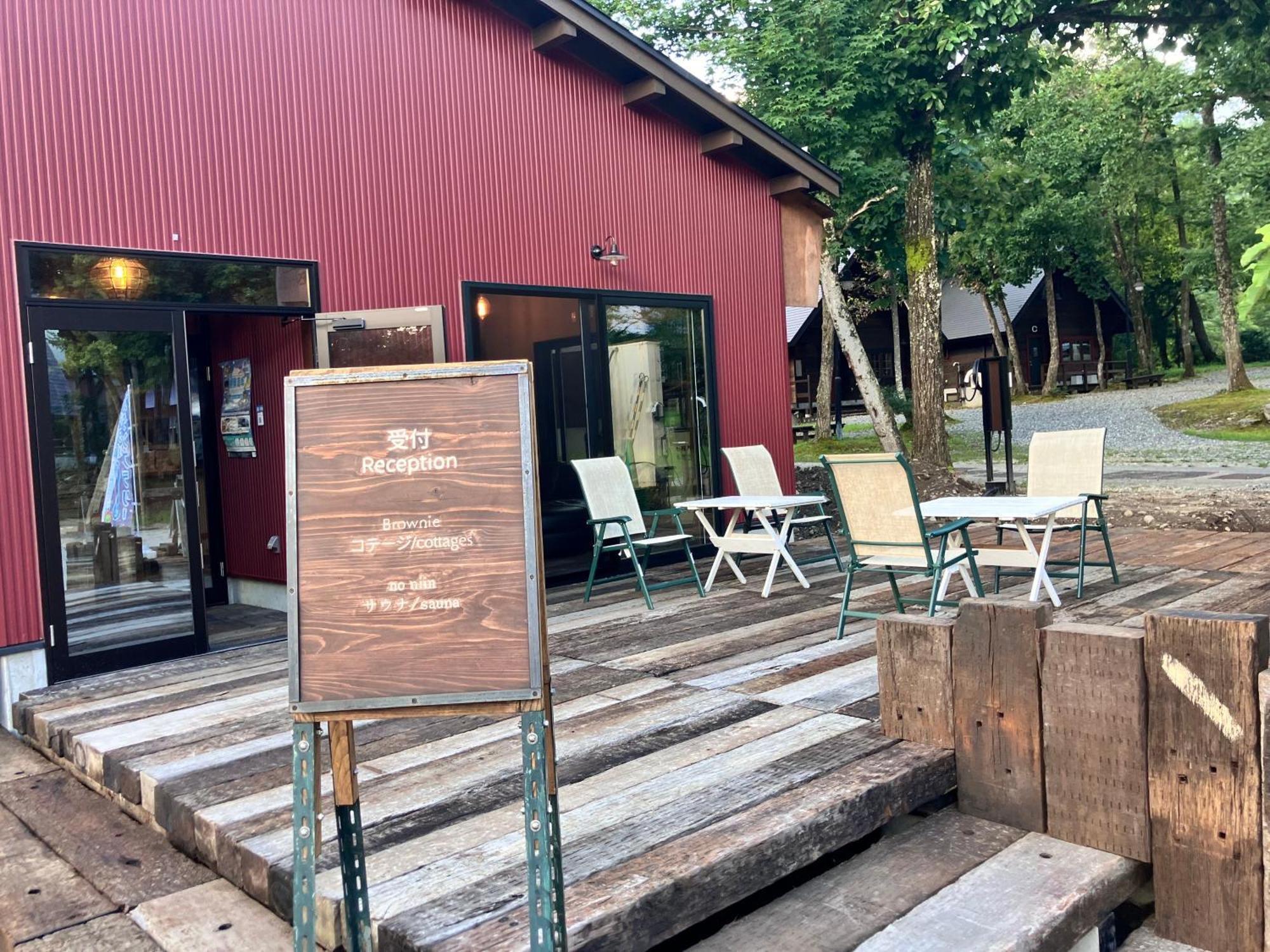 Hakuba Pension & Log Hotel Meteor Eksteriør bilde